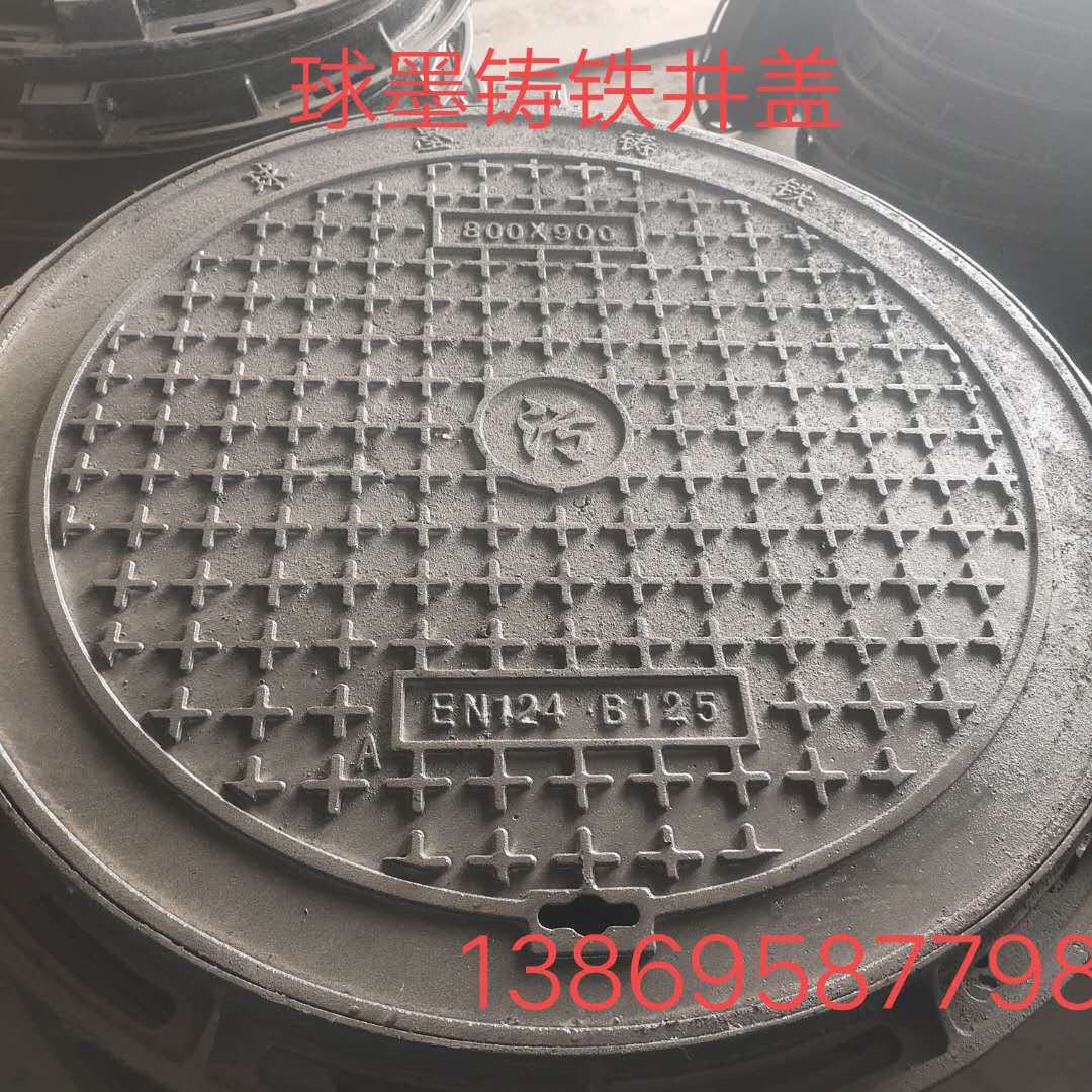 井蓋3