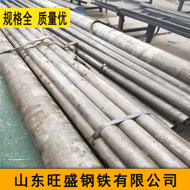 珩磨油缸管