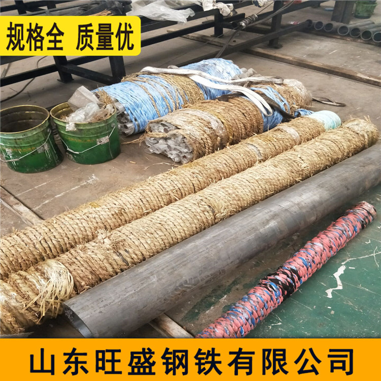 珩磨油缸管