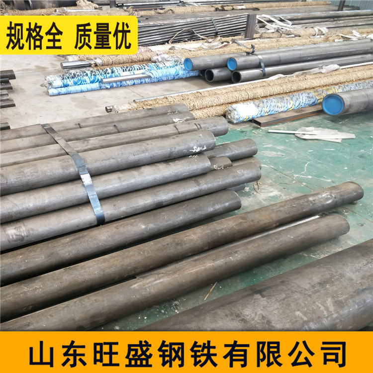 珩磨油缸管