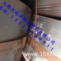 Q195/Q235/Q345熱軋帶鋼現(xiàn)貨銷(xiāo)售，定制分條加工銷(xiāo)售