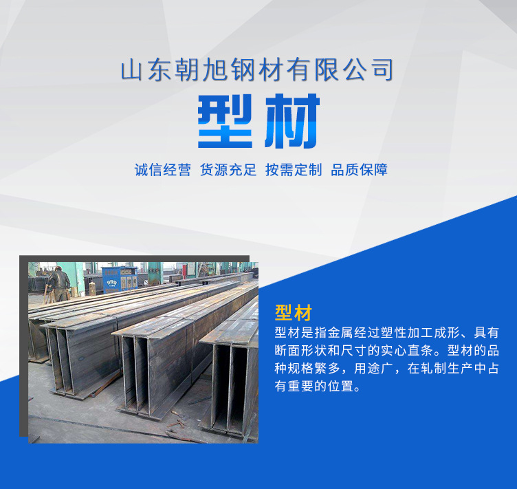 型材詳情_(kāi)01.jpg