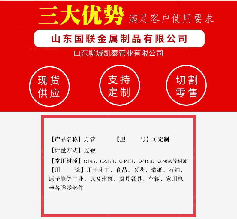 方管_02.jpg