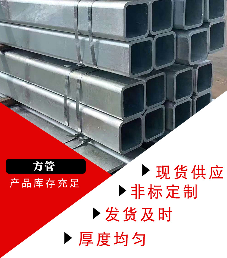 方管_01.jpg