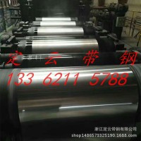 廠家現(xiàn)貨 杭鋼冷軋鋼帶 65mn 0.15*10-1250 光亮帶鋼