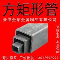 消防鍍鋅管 徐州鍍鋅管 無(wú)縫管鍍鋅 熱鍍鋅無(wú)縫方管廠家
