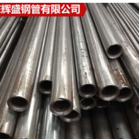 精密無縫鋼管現(xiàn)貨 內(nèi)外光亮小口徑精密精軋管 可切割