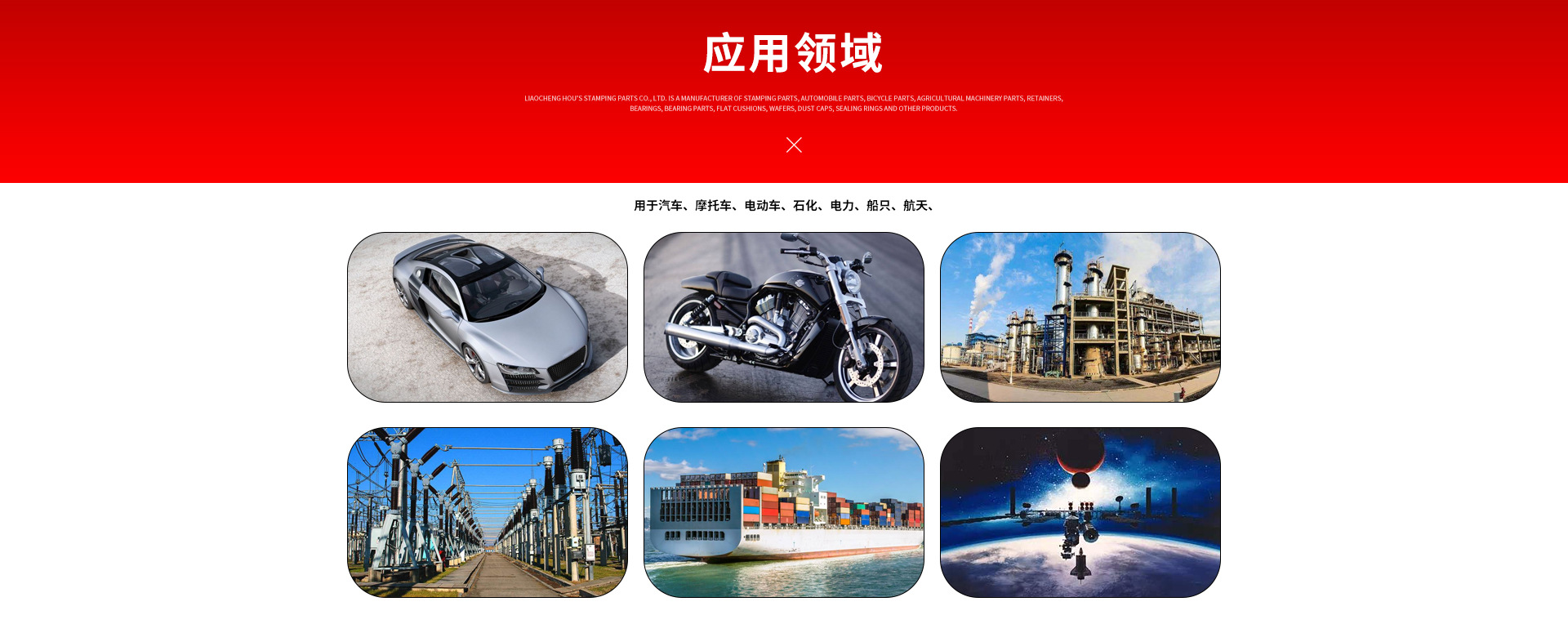 輝盛首頁(yè)_07.jpg