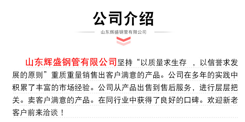 精密管第五款_13.jpg
