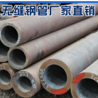 廠家直銷 規(guī)格多樣價(jià)格優(yōu)惠 Q235無縫鋼管 厚壁無縫管 45#無縫管