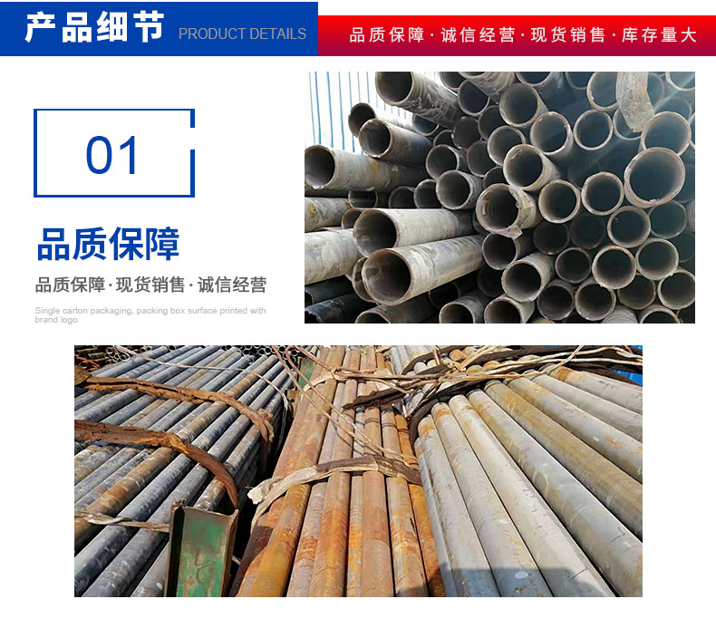 第三款精密鋼管_11.jpg