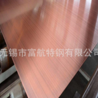 201不銹鋼鏡面板批發(fā)玫瑰金不銹鋼拉絲板古銅鏡面板廠價直銷