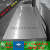 不銹鋼板 410s 張家港浦項(xiàng)