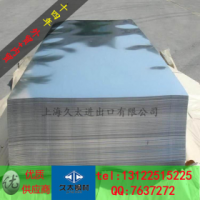 不銹鋼板 310S 張家港浦項(xiàng)