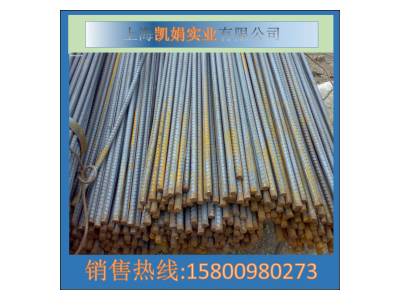 三級螺紋鋼 HRB400 永鋼