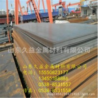 熱軋普中板 Q345B 濟(jì)鋼