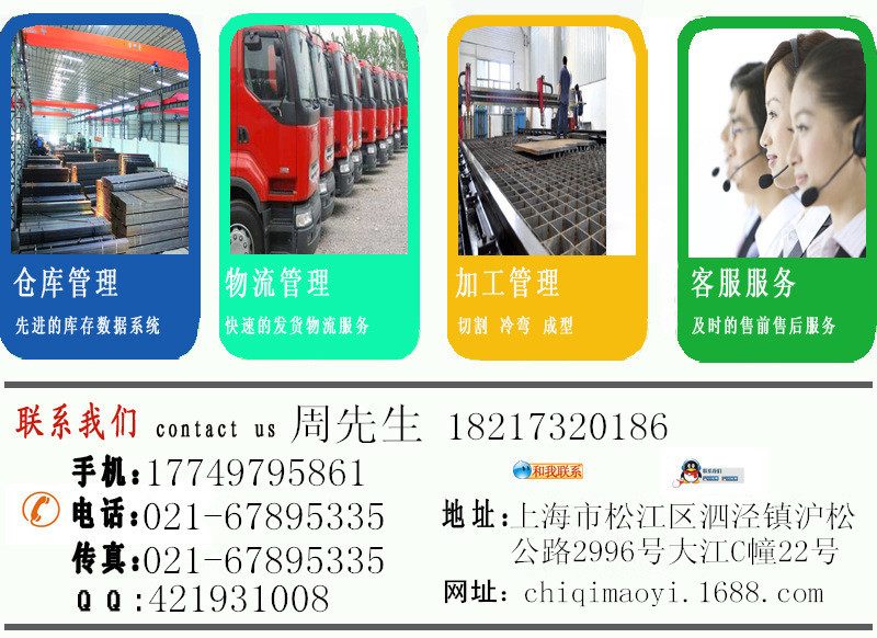 聯(lián)系我們