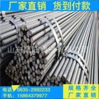 螺紋鋼 PSB785 萊鋼 現(xiàn)貨供應(yīng) 廠家直銷 螺紋鋼 建筑螺紋鋼 螺紋鋼筋