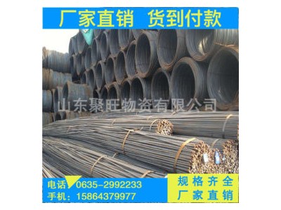 現(xiàn)貨供應(yīng) 三級鋼筋 三級螺紋鋼 HRB400E 永鋒