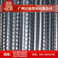 鋼材現(xiàn)貨批發(fā)九江遷安HRB400E建筑用箍筋三級(jí)抗震盤螺