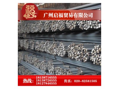現(xiàn)貨直供珠?；浽ＸS粵鋼建筑三級(jí)抗震HRB400E國(guó)標(biāo)螺紋鋼鋼筋