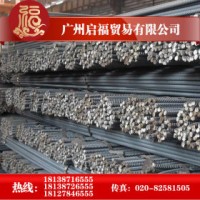 現(xiàn)貨直供珠?；浽ＸS粵鋼建筑三級抗震HRB400E國標(biāo)螺紋鋼鋼筋