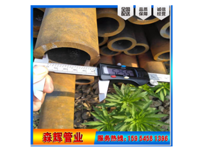 無縫管 Q345B厚壁無縫管 揚(yáng)州厚壁無縫鋼管 森輝管業(yè)