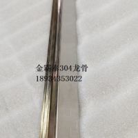 出口不銹鋼三角龍骨工程集成吊頂不銹鋼天花扣板配件真304可檢驗