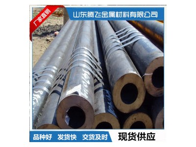 熱軋專場(chǎng) 45號(hào)無(wú)縫鋼管 45#熱軋無(wú)縫鋼管