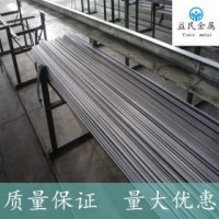 進口SUM25 冷拉易車鐵鋼材 高優(yōu)質SUM24L易車鐵圓棒