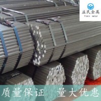 切削鋼 SUM12 寶鋼 供應進口SUM21環(huán)保易車鐵