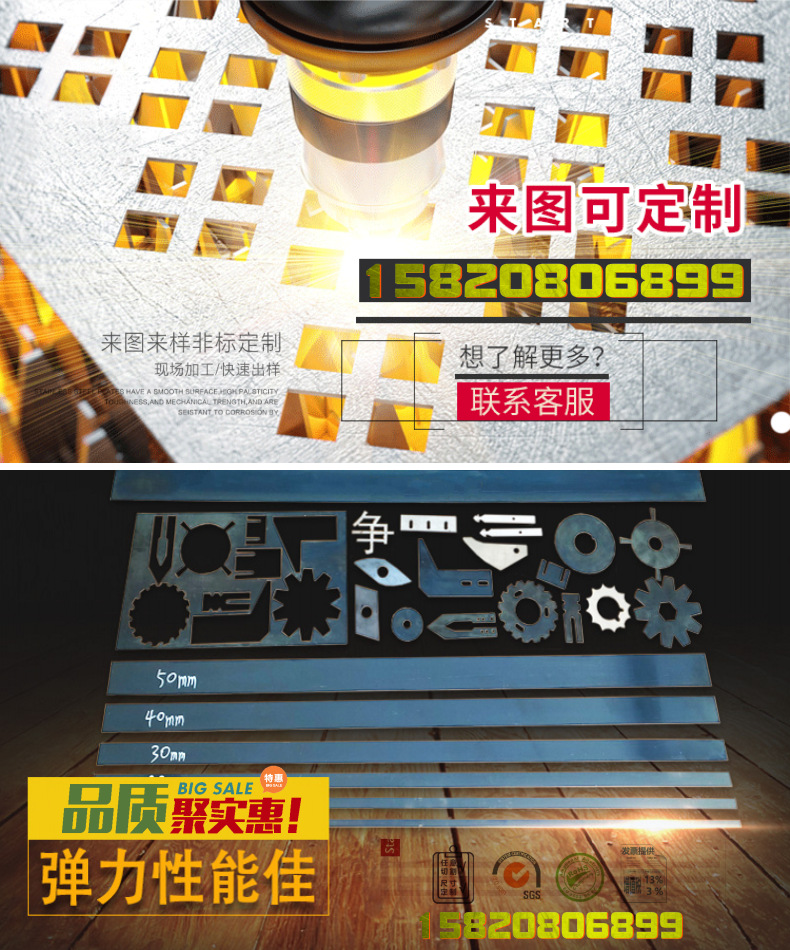 790_conew7