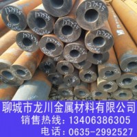 無縫管 20crmnti 鋼管 20crmnti齒輪鋼 厚壁20crmnti滲碳鋼 切割