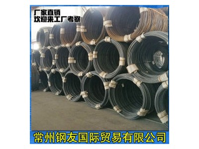 廠家供應 中天 邢鋼 永鋼 寶鋼45#-80#硬鋼線材 高線盤圓規(guī)格齊全