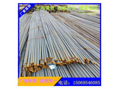 軸承鋼 35# 萊鋼  山東供應(yīng)商