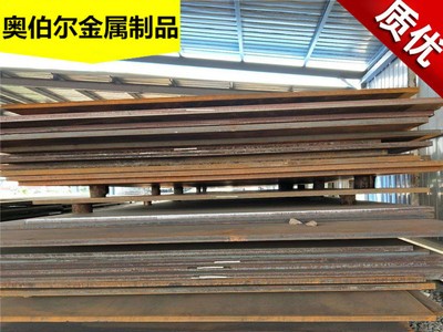 現(xiàn)貨耐磨鋼板 NM500耐磨板 挖機鏟斗耐磨板 nm500耐磨鋼板