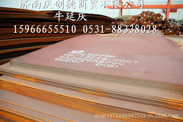 低價(jià)批發(fā) 濟(jì)鋼 熱軋 普碳鋼板 Q235B