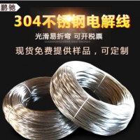 不銹鋼線材 304不銹鋼焊絲 不銹鋼中硬線 廠家直銷規(guī)格可定制