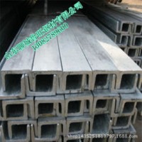 現(xiàn)貨供應(yīng)Q235B槽鋼 批發(fā)零售Q235B鍍鋅槽鋼 規(guī)格齊全 價格合理