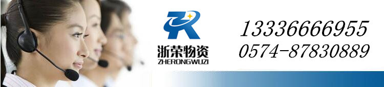 聯(lián)系電話
