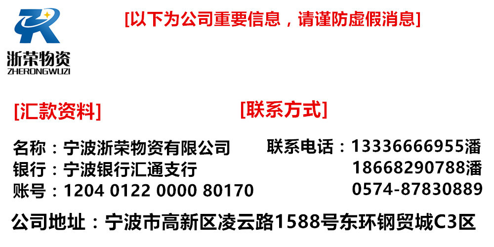 公司資料