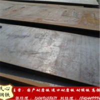 國標(biāo)q355nh耐候鋼板廠家尺寸可定制 鞍鋼26個厚耐候鋼板q355nh