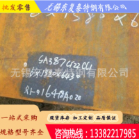 SA387GR22Cl2鋼板美標(biāo)容器板現(xiàn)貨 SA387GR22Cl2質(zhì)量好 按他切割