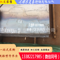 現(xiàn)貨15CrMo鋼板很鋼15CrMo高壓鍋爐板現(xiàn)貨 質(zhì)量好 切割加工
