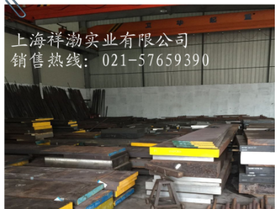 現(xiàn)貨25cr2movA圓棒 板材 零售切割 當(dāng)天發(fā)貨
