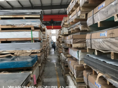 現(xiàn)貨鋁板鋁棒廠家2024T3鋁材加工定做切割零售角鋁型材鋁管