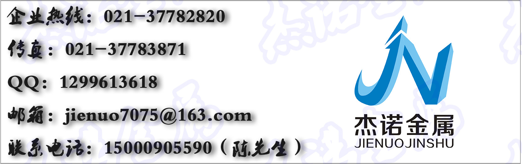 名片
