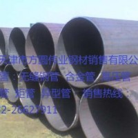 優(yōu)質(zhì)低合金管 錳管 低溫管道用無縫管 鋼管Q345B