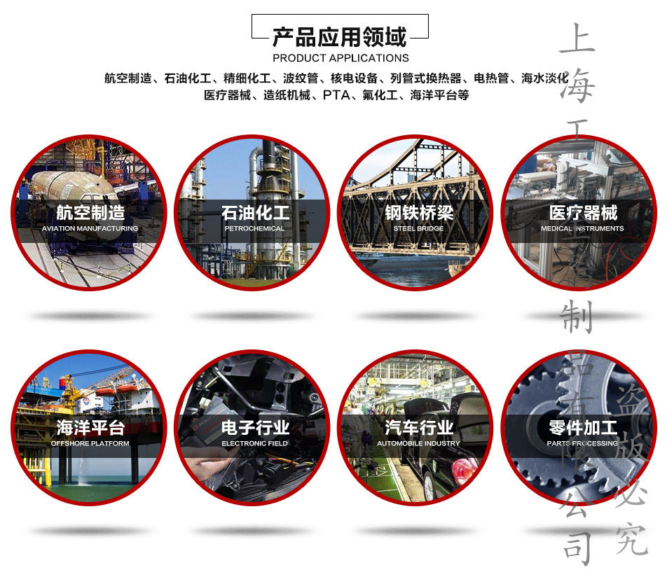 阿里簡介10