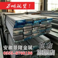 熱軋扁鋼 55sicr   現(xiàn)貨55SiCr彈簧扁鋼 刀具用扁鋼